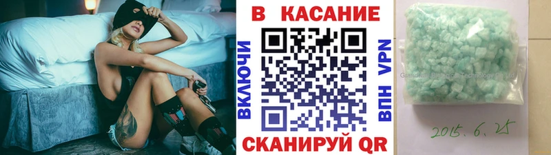 Каннабис Харовск