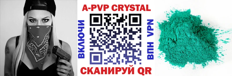 Alfa_PVP Соль  Харовск 