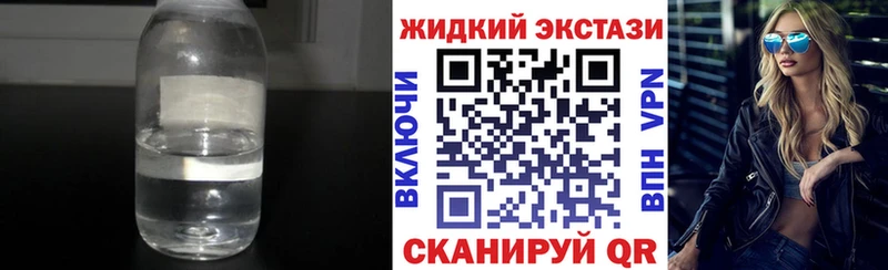 Бутират вода  Харовск 