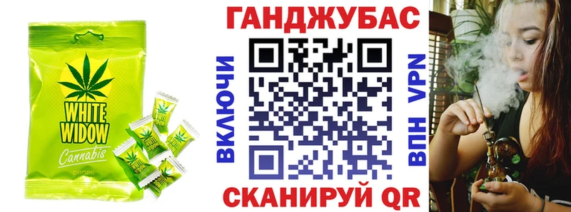 Печенье с ТГК марихуана  Харовск 