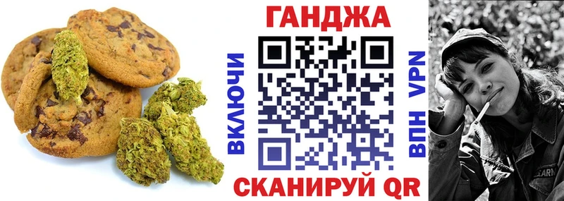 Еда ТГК конопля Харовск
