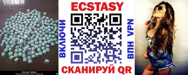 Ecstasy Дубай  Харовск 