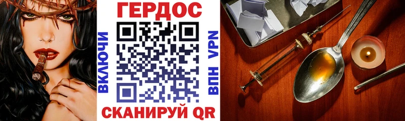 Героин белый  shop состав  Харовск  kraken tor 