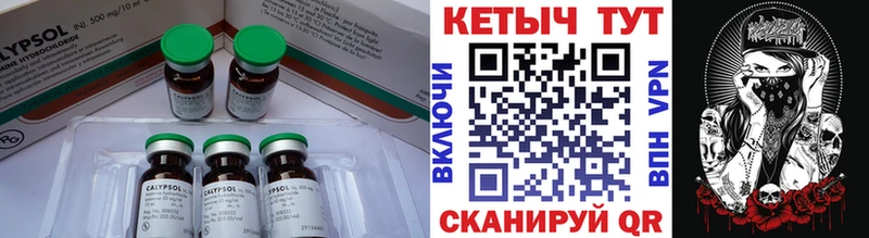 КЕТАМИН VHQ  Харовск 