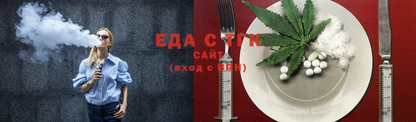 эйфоретик Алексеевка