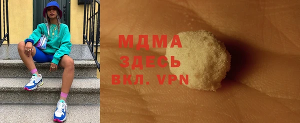 ГАЛЛЮЦИНОГЕННЫЕ ГРИБЫ Алзамай