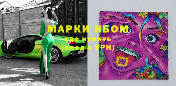 эйфоретик Алексеевка