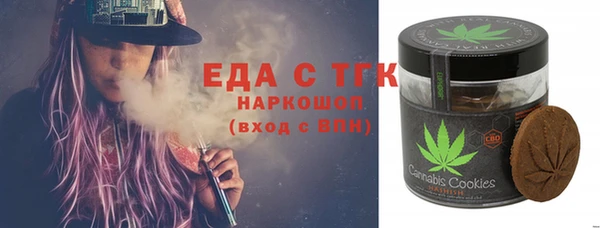 ГАЛЛЮЦИНОГЕННЫЕ ГРИБЫ Алзамай