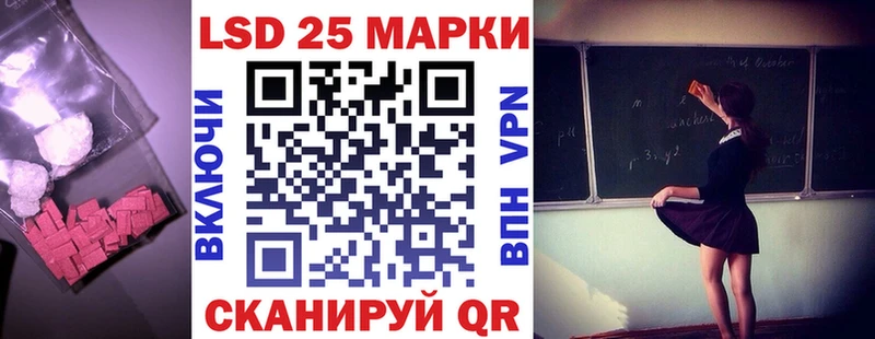 LSD-25 экстази кислота  как найти наркотики  Харовск 