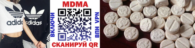 продажа наркотиков Харовск МДМА кристаллы