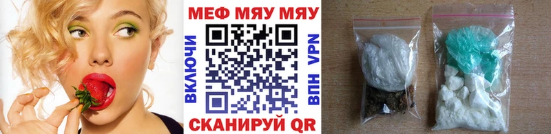 Меф mephedrone  Харовск 