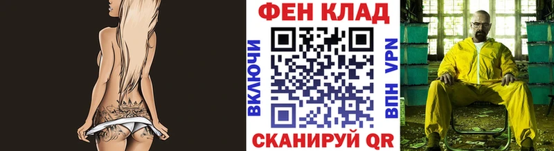 мега ONION как найти закладки Харовск Первитин витя
