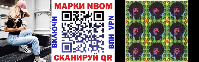 наркота  Харовск  Наркотические марки 1500мкг 