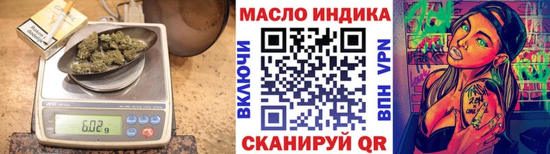 Дистиллят ТГК вейп с тгк  Харовск 
